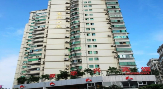 Xiamen Shuanghuaxing Hostel, Book Hostel Siming 