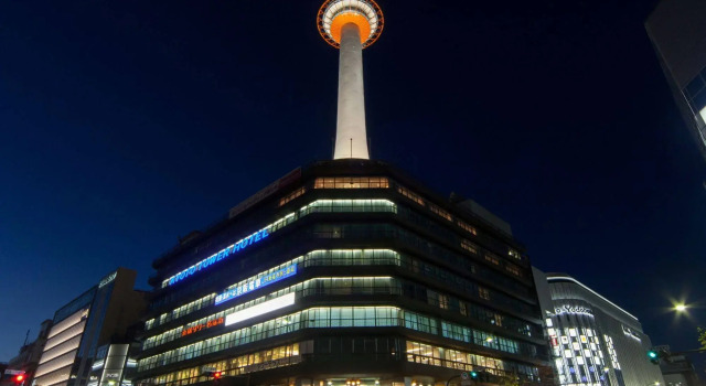 Kyoto Tower Hotel