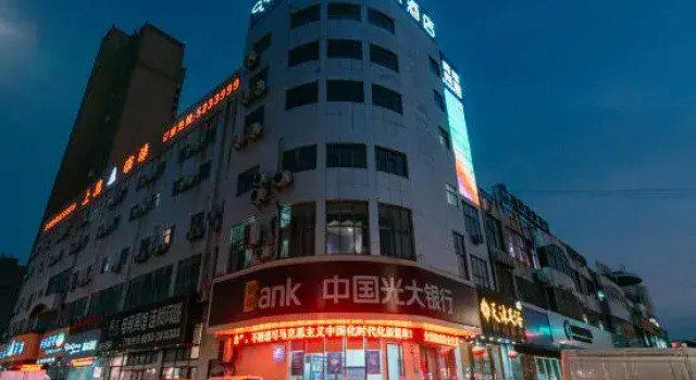 Qingmu Hotel Ma'anshan Dangtu Zhengxing Middle Road Branch, Buchen Sie Hotel Dangtu Anhui