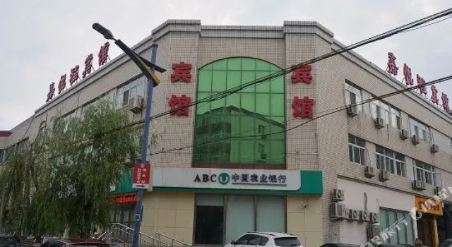 Jiayuecheng Hotel