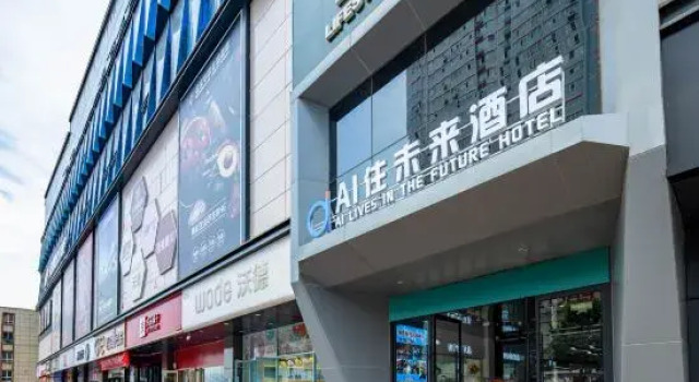 AI Stay Future Hotel (Lanzhou Center West Station), Book Hotel Lanzhou Gansu
