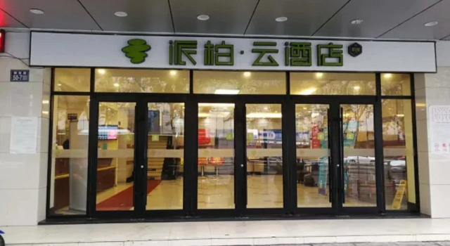 Pebble Motel(Zhenjiang Suning Plaza), Prenota Motel Zhenjiang Jiangsu