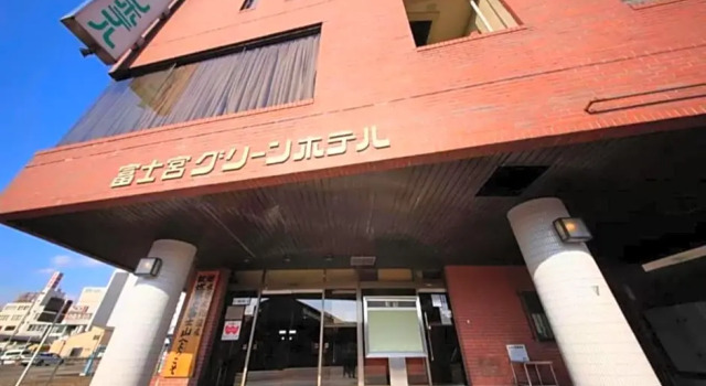 Fujinomiya Green Hotel - Vacation STAY 19015v, Забронировать Отель Фудзи 