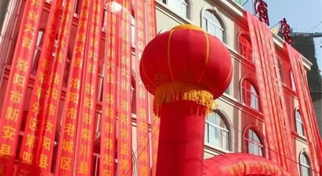 Jinxing Business Hotel - Luoyang, Rezervovat Hotel Xi Gong 