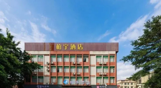 Boyu Hotel