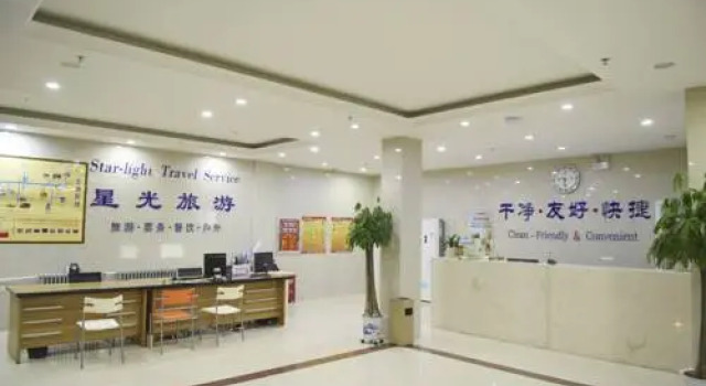 Xin Long Hotel, Book Hotel Jiuquan Gansu