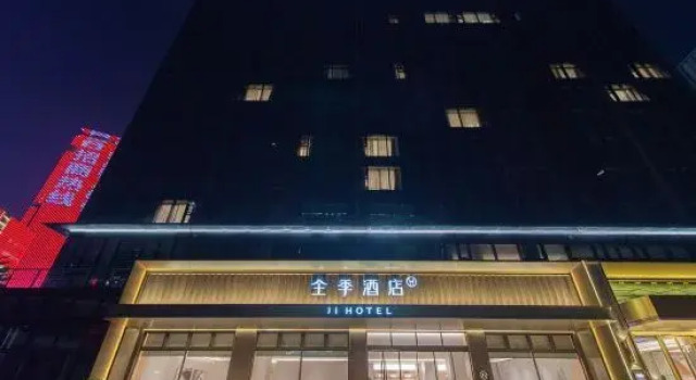 JI Hotel (Xiamen Huandong Yungu), Book Hotel Xiamen Fujian