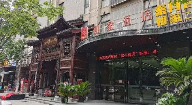 如家酒店(武汉南湖理工大学佰港城店)