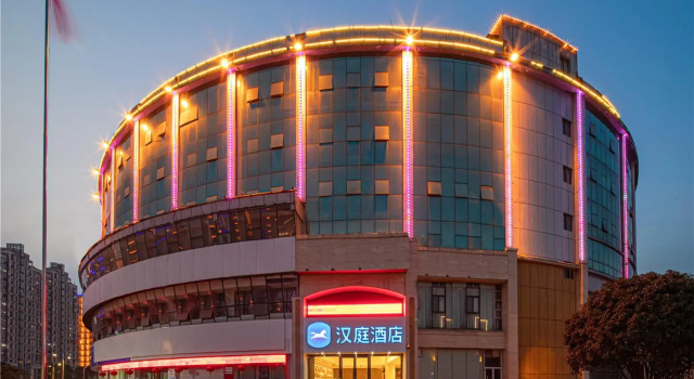 Hanting Hotel Changzhou Xuejia Aoyuan, Varaa Hotelli Xinbei Changzhou