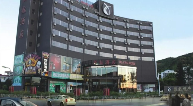 Zhuhai Xinhang Hotel