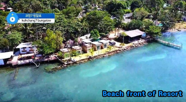 Номер Standard Kohchang 7 seaview bungalow