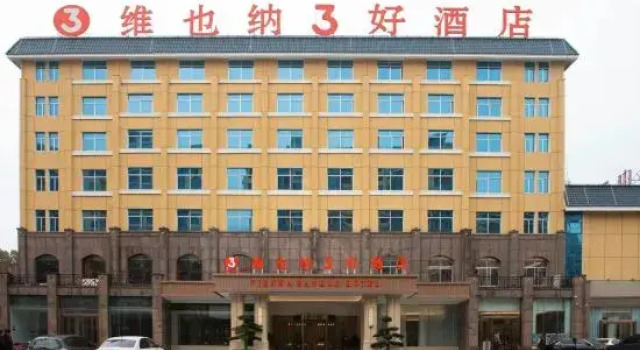 Vienna 3 Best Hotel (Shaoshan Dadao South Railway Station)