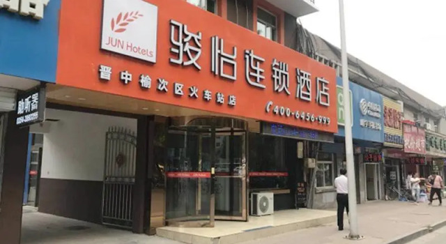 Jun Hotel Shanxi Jinzhong Yuci District Railway Station, Book Hotel Jinzhong Shanxi