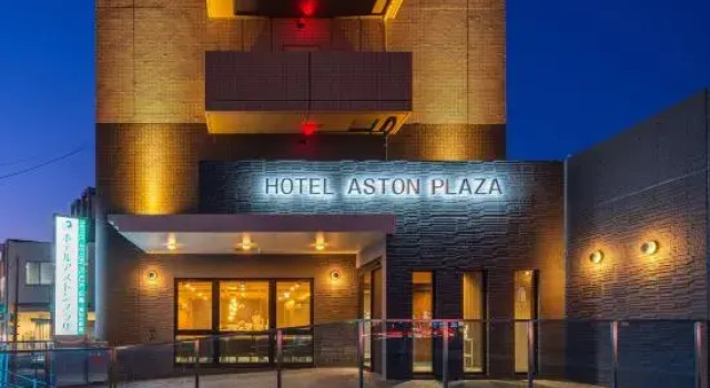 Hotel Aston Plaza Hiroshima Kaitaichi Station, Book Hotel Kaita Hiroshima