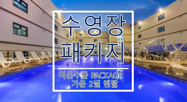 Двухместный номер Standard Cordelia Hotel