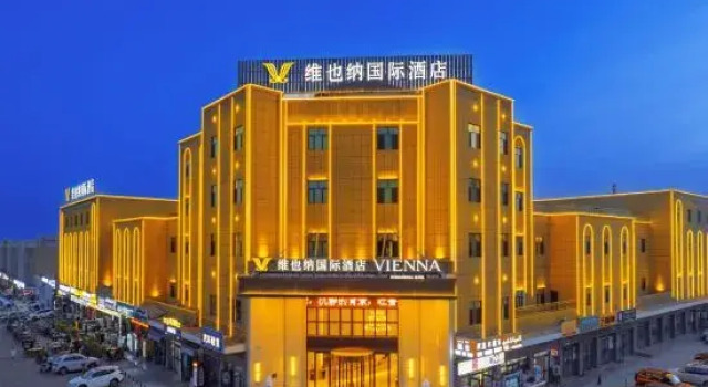 Vienna International Hotel (Huoyanshan Road, Grape Valley, Turpan), Book Hotel Turpan Xinjiang