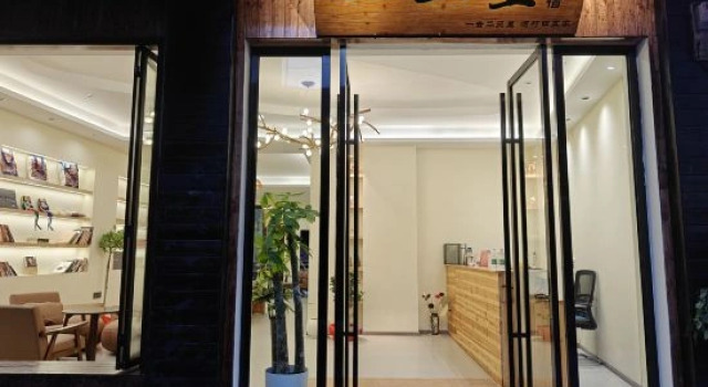 Ersanli Homestay(Biancheng Chadong Scenic Area Store）, Rezerwuj Hotel Xiangxi Hunan