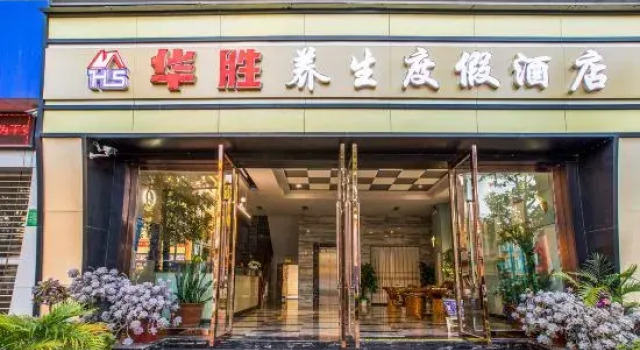 Huasheng Health Resort Hotel, Rezerwuj Ośrodek wypoczynkowy Hotele w Chuxiong z parkingiem, Parking