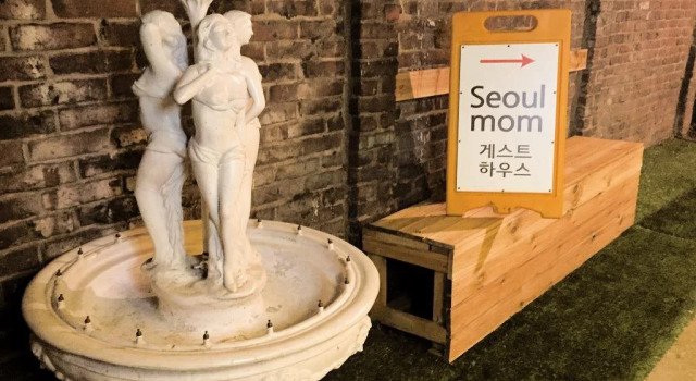 Seoul Mom Guesthouse