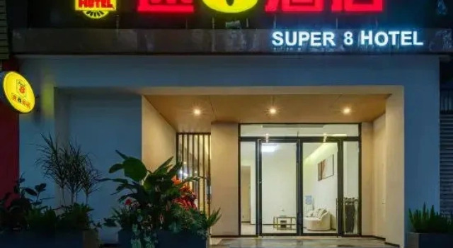 Super 8 Hotel (Panzhihua Central Plaza Yinjianghu Park), Reserva ahora Hotel Panzhihua Sichuan