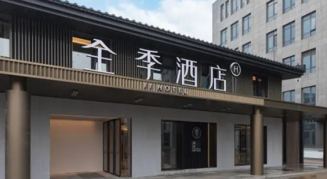 JI Hotel (Beijing Beiqing Road Yongfeng Industrial Park), Rezerwuj Hotel Hotele 3-gwiazdkowe w Changping, 3*