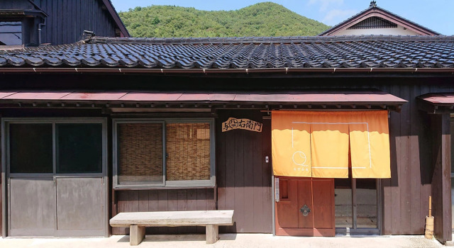 Colorful (Sadogashima), Забронировать Отель Садо Садо