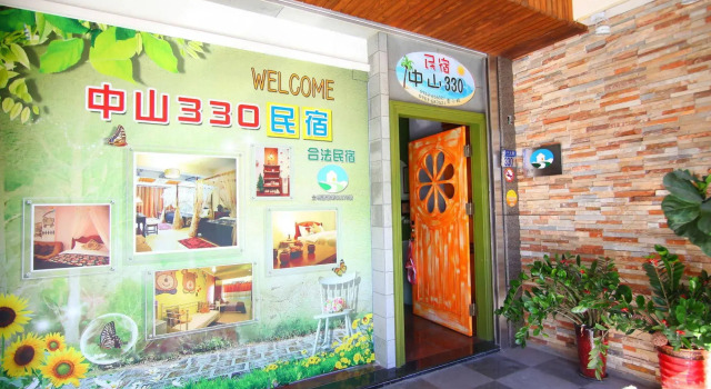 Zhongshan 330 Guest House, Забронировать Гостевой дом Гостевые дома Хуалянь, рядом с Hualien Tianhui Temple, Гостевой дом