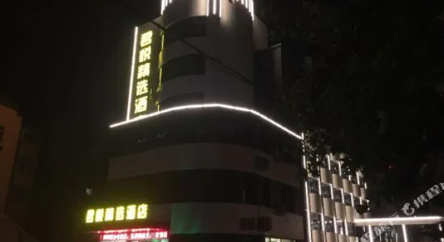 Jun Yue Business Hotel, Prenota Hotel Hotel a Shandong con parcheggio, Parcheggio