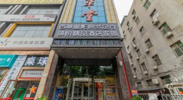 Pod Inn Xi'an Xishaomen Airport Shuttle Station, Prenota Hotel Xi'an Shaanxi