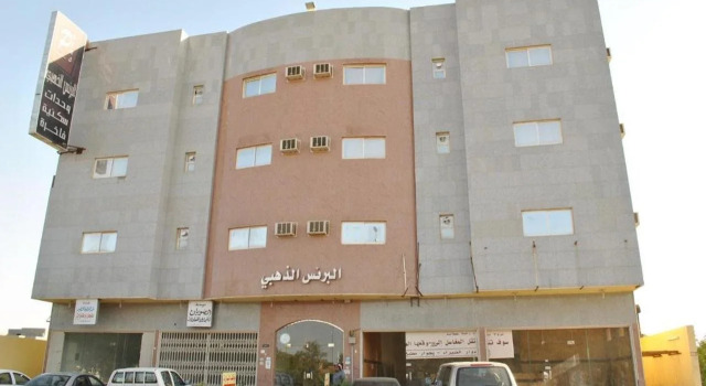 Golden Prince Hotel Al Salam