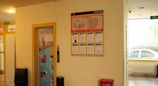 7 Days Inn Yinchuan Beijing Road Branch, Забронировать Отель Иньчуань Нинся