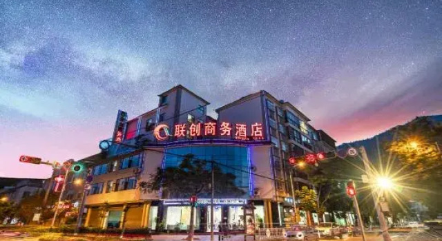 Ningyu Lianchuang Business Hotel, Rezerwuj Hotel Pu'er Yunnan