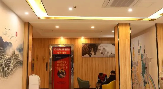 Xinyue Hotel (Shiling Leather City)