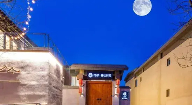 Floral Hotel · Xiangwang Bieyuan Homestay (Wuwei Pedestrian Street Temple of Literature Scenic Area), Boek Hotel 3-sterren hotels in Wuwei, 3*