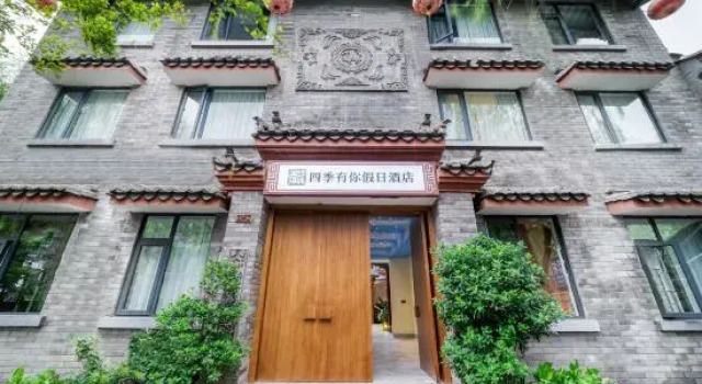 Four Seasons Youyou Holiday Hotel(Changshou Ancient Town Changshou North Station Store), Boek Hotel Changshou Regio Chongqing