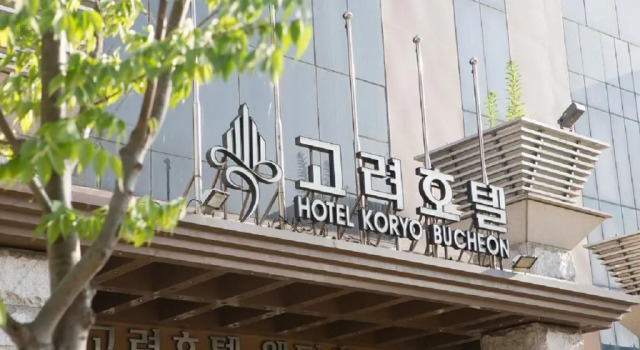 Koryo Hotel