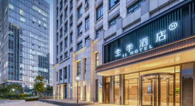 JI Hotel (Hangzhou Northern Software Park Dengcai Street)