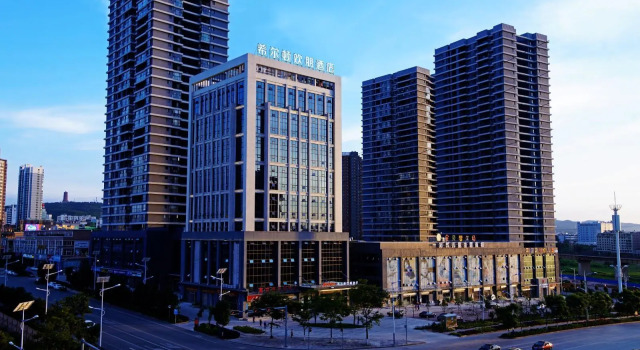 Hampton by Hilton Qujing, Buchen Sie Hotel Qujing Yunnan