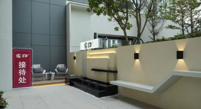 suguiboyue, Book Hotel Sanya Hainan