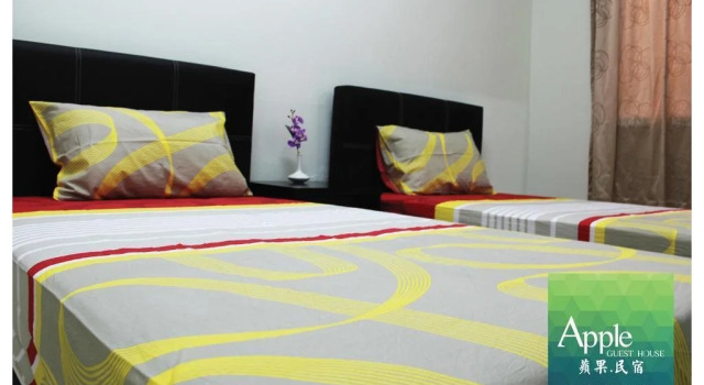 Apple Guest House
