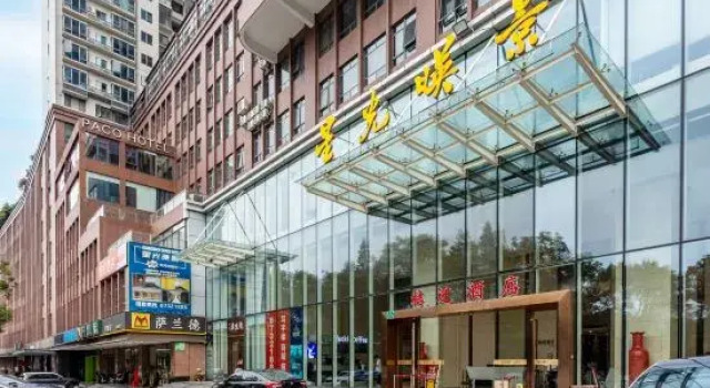 Juying HotelJuying Hotel (Guangzhou Zoo Shaheding Metro Station Branch), Rezervasyon Otel Guangdong otoparklı oteller, Otopark