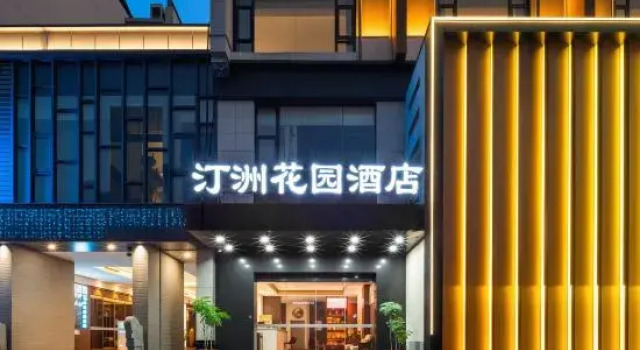 Huangshan HuiLai Hotel, Prenota Hotel Hotel a Anhui con parcheggio, Parcheggio