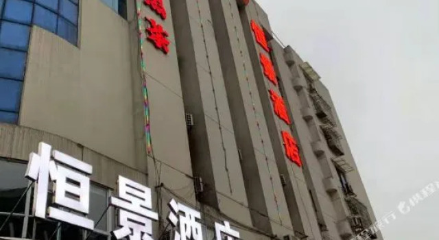 Manduo Hotel (Xiangya Fuyi Branch), Prenota Hotel Hotel a Changsha con parcheggio, Parcheggio