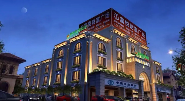 GreenTree Alliance ShangHai WanDa SongJiang University Town Metro Station Hotel