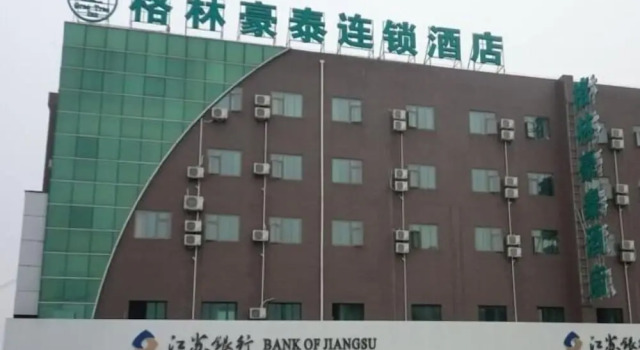 GreenTree Inn Nantong Tongzhou District Pingchao Bus Station Express Hotel, Varaa Hotelli Nantong Jiangsu