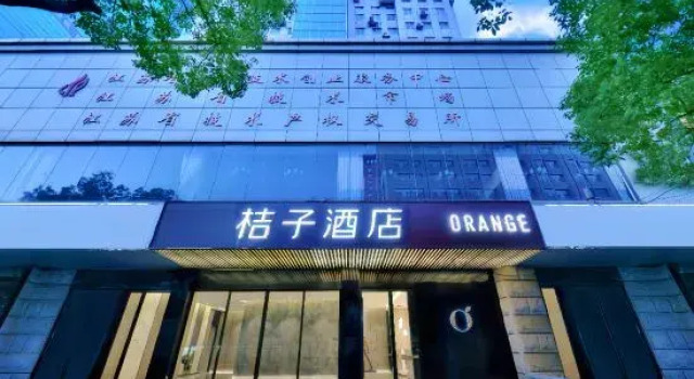 Orange Hotel (Nanjing University Guangzhou road), Boek Hotel Nanjing Jiangsu