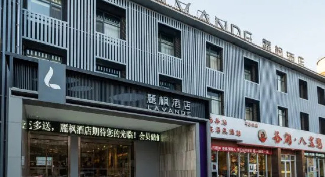 Lavande Hotel Anyang North Street Peoples Park, Rezervovat Hotel An-jang Henan
