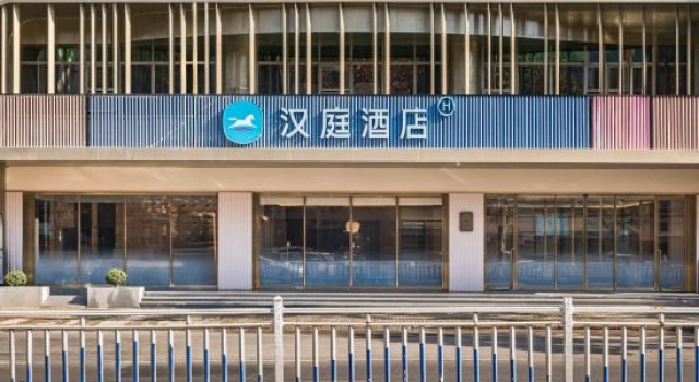 HanTing Hotel (Jingdezhen Ancient Kiln Folklore Expo Area), Rezerwuj Hotel Jingdezhen Jiangxi