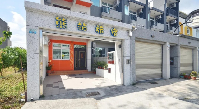 Bear Station Smart Stay