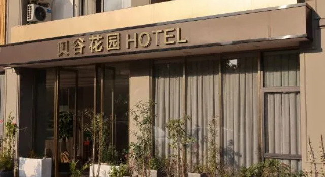 Bay Valley Garden Hotel (Huzhou Golden Century Plaza Store), Prenota Hotel Hotel a Huzhou con parcheggio, Parcheggio